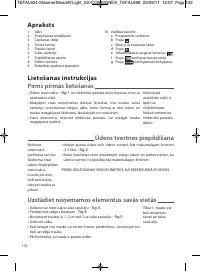 Страница 135