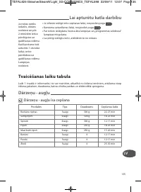 Страница 138