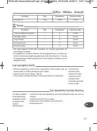 Страница 140