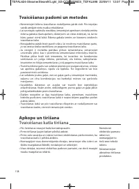Страница 141