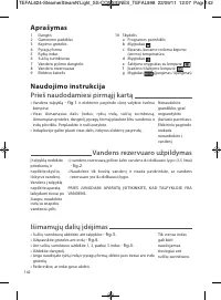 Страница 145