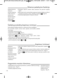 Страница 147