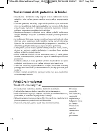 Страница 151