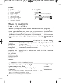 Страница 25