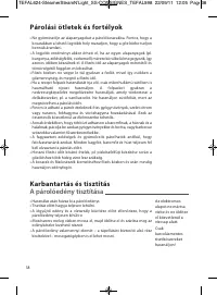 Страница 41