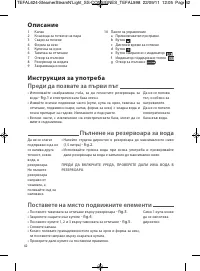 Страница 45