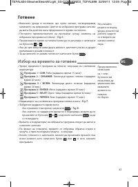 Страница 46