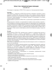 Страница 53
