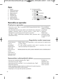 Страница 55