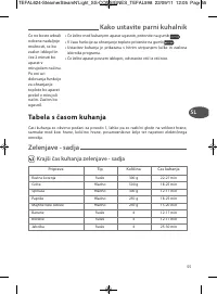 Страница 58
