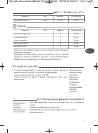 Страница 60