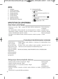 Страница 65