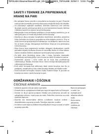 Страница 71