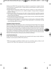 Страница 74