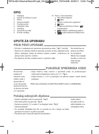Страница 75