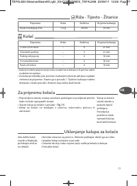 Страница 80