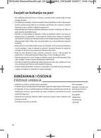 Страница 81