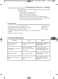 Страница 82