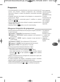 Страница 86