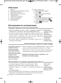Страница 95