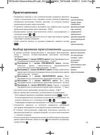 Страница 96