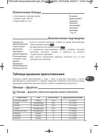 Страница 98