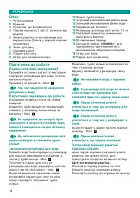 Страница 50