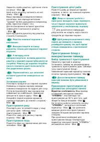 Страница 51