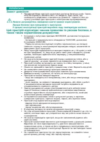 Страница 49