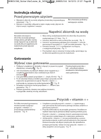 Страница 41