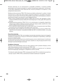Страница 49