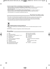 Страница 51
