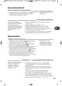Страница 52