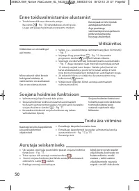 Страница 53