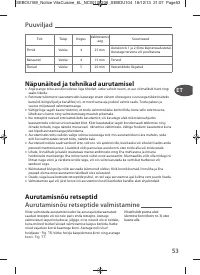 Страница 56