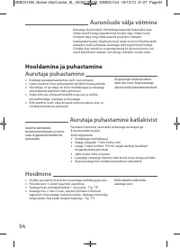 Страница 57