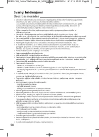 Страница 61