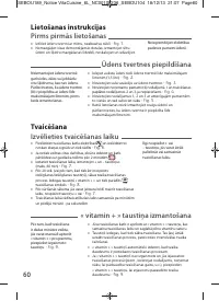 Страница 63