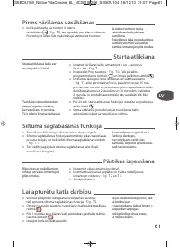 Страница 64