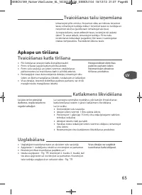 Страница 68