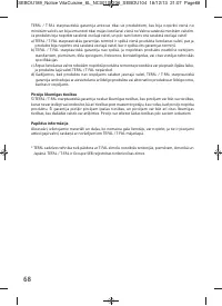Страница 71