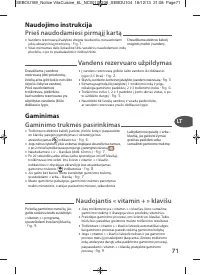 Страница 74
