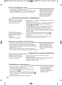 Страница 75