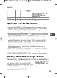 Страница 78