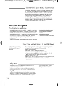 Страница 79