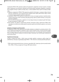 Страница 82