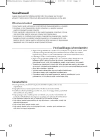 Страница 21