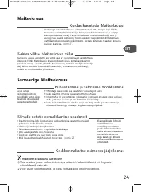 Страница 28
