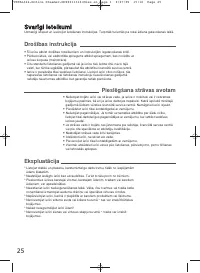 Страница 29