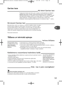 Страница 36